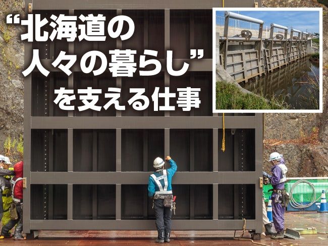 旭イノベックス株式会社の求人・転職情報