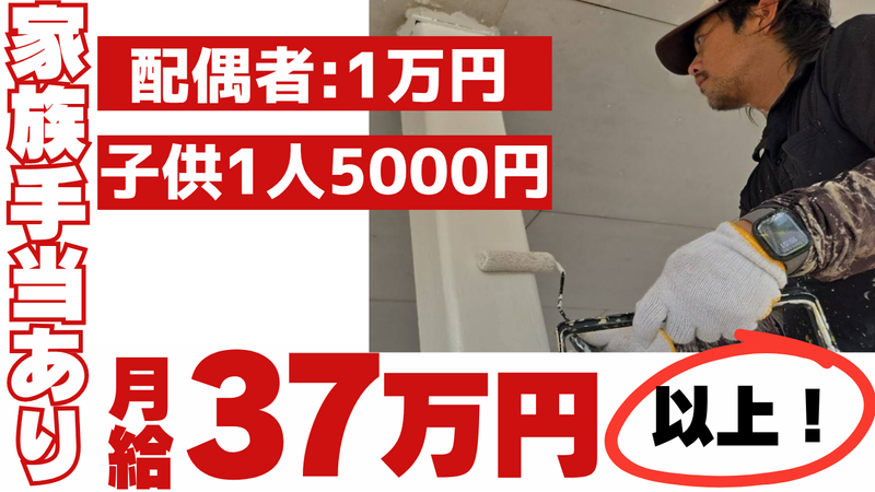 株式会社Ｆｉｎｅの求人・転職情報