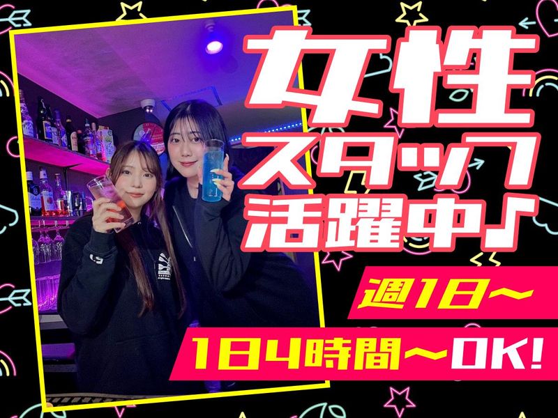 Public　Cafe　ARPH(アルフ)のアルバイト・バイト求人情報-02