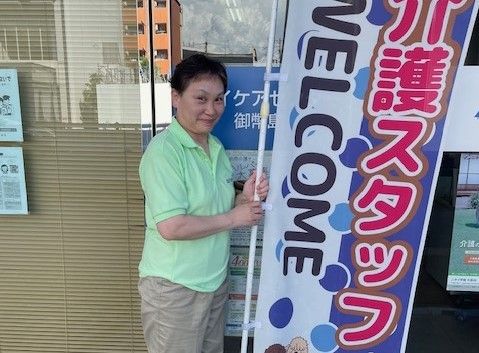 求人画像
