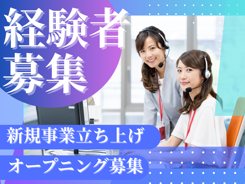 株式会社トゥインクルの求人・転職情報