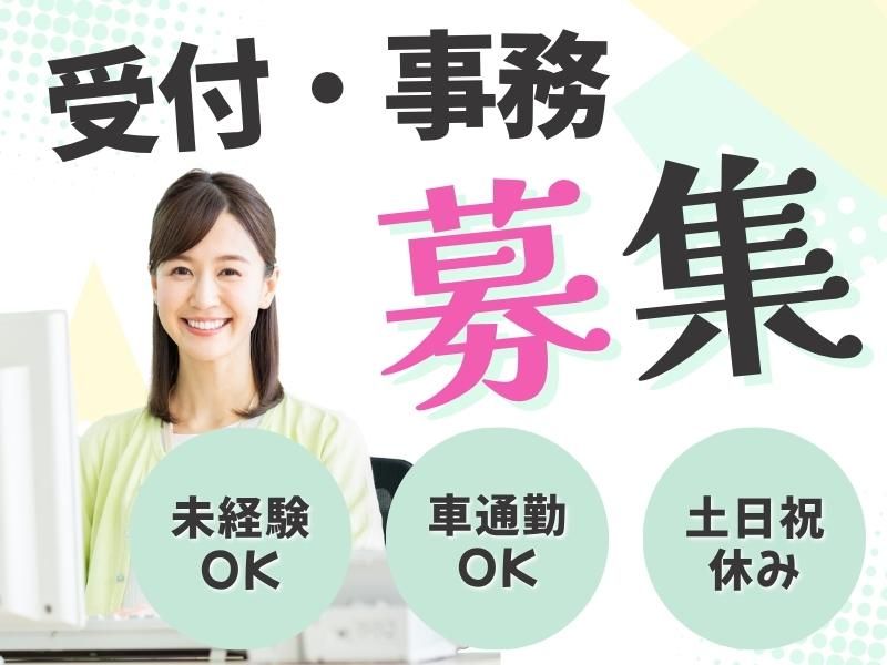 株式会社総合プラントの求人・転職情報