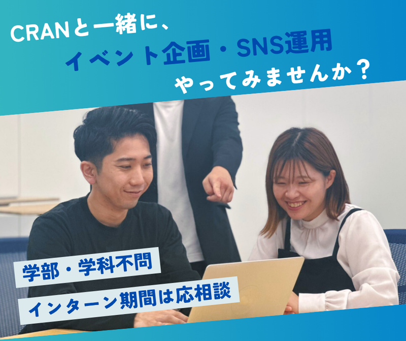 茨城いすゞ自動車株式会社