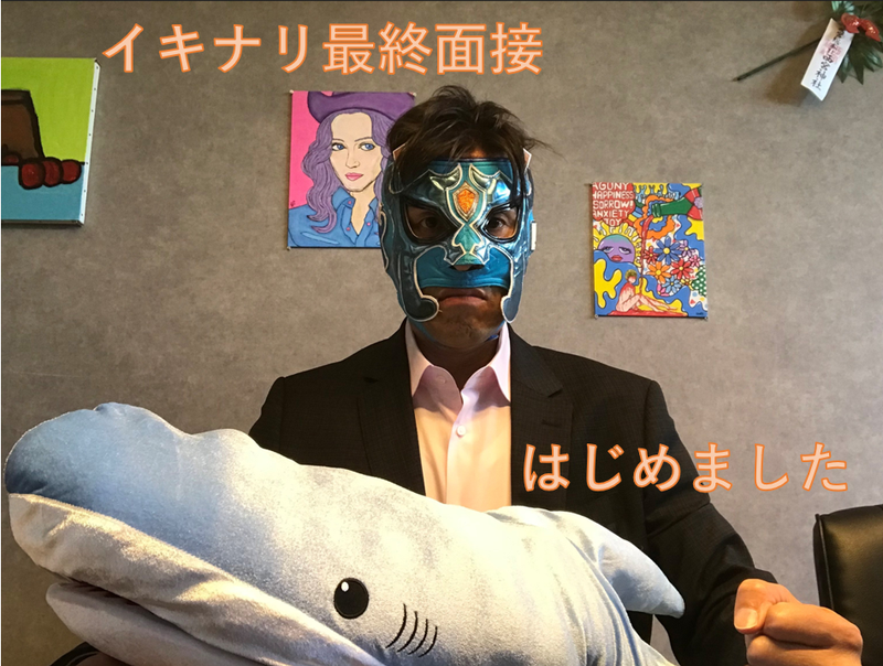 求人画像