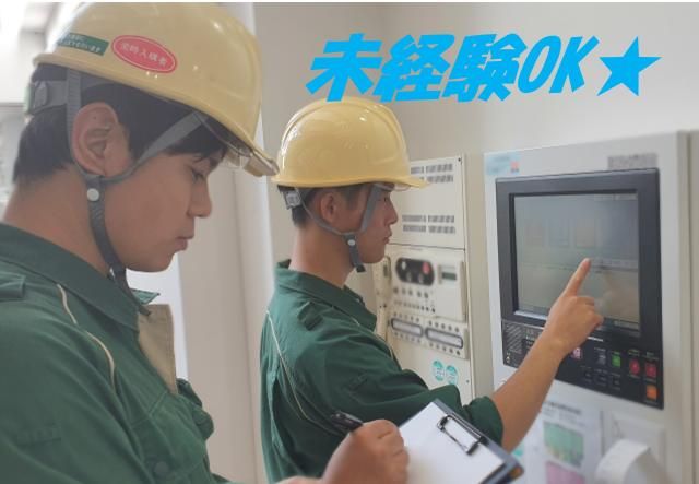 株式会社共同設備の求人・転職情報