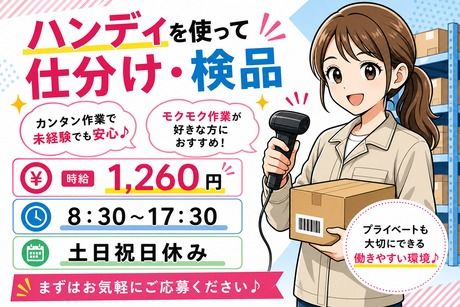 ネストライブ株式会社