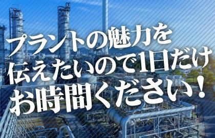 ＣＲＥＳＳ　ＴＥＣＨ株式会社