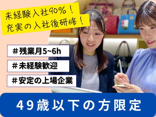 株式会社ＢｕｙＳｅｌｌ　Ｔｅｃｈｎｏｌｏｇｉｅｓの求人・転職情報