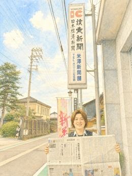 求人画像