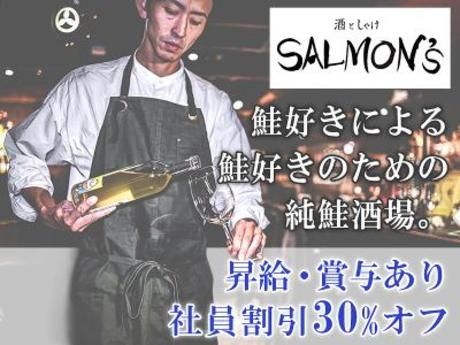 DDグループ　酒としゃけ SALMON'Sのアルバイト・バイト求人情報-37