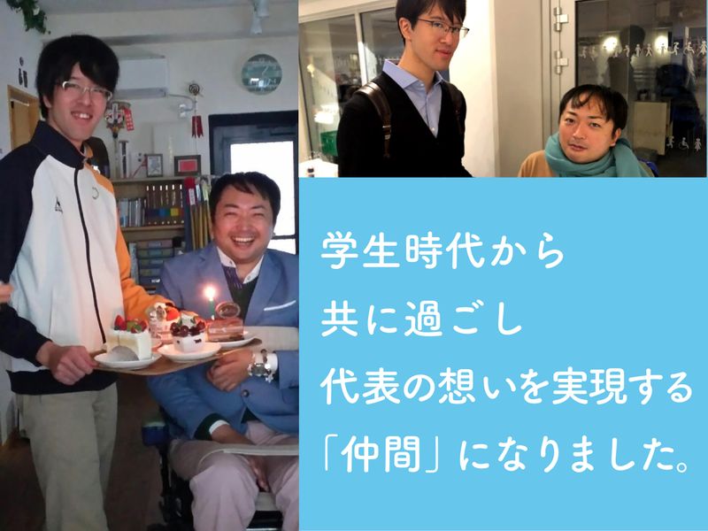 株式会社LIFEクリエイトのアルバイト・バイト求人情報-03