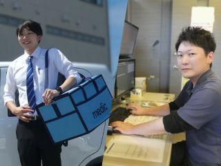 株式会社メディック