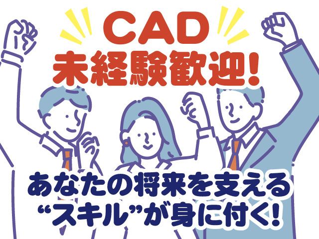 高陵プラスチックス工業株式会社の求人・転職情報