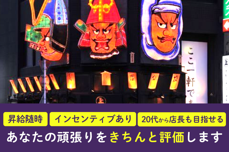 株式会社ドリームリンクの求人・転職情報