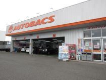 オートバックス五泉店のアルバイト・バイト求人情報-08