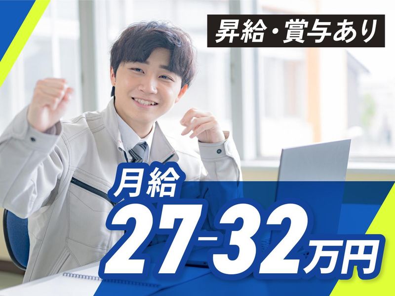 山菱トランスポート 千葉CDCの求人情報
