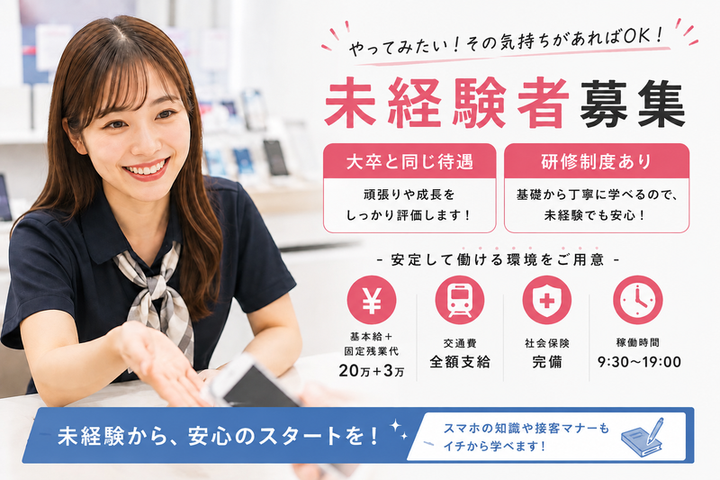 合同会社ａｎｔｓの求人・転職情報