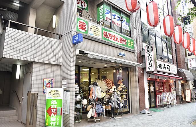 有限会社アイセイファーマシーの求人・転職情報