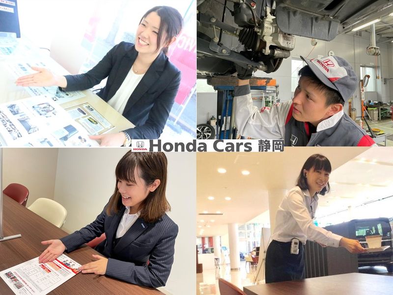ホンダカーズ静岡　富士青葉店のアルバイト・バイト求人情報-37
