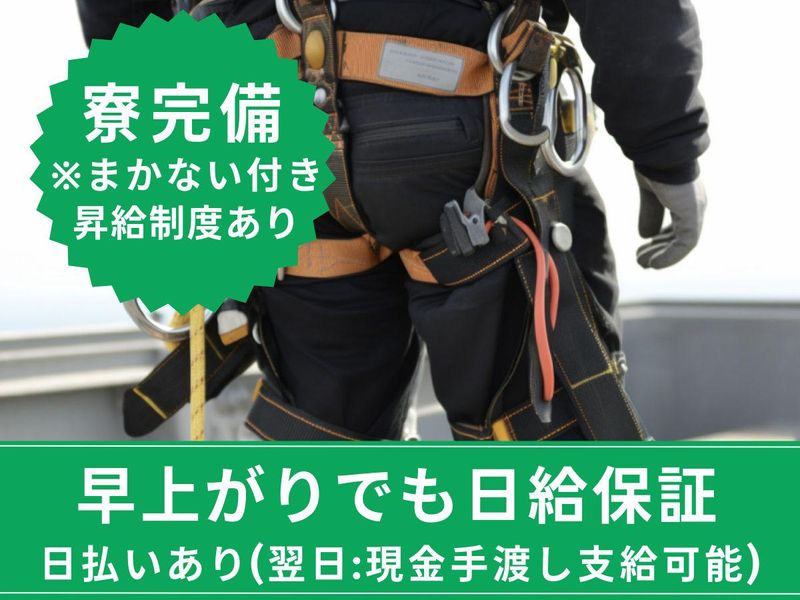 晴海建設株式会社のアルバイト・バイト求人情報-01