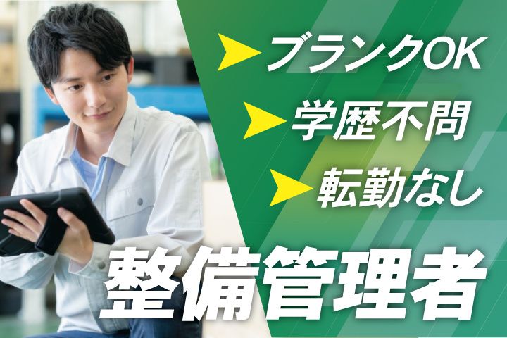ゼクス株式会社の求人・転職情報