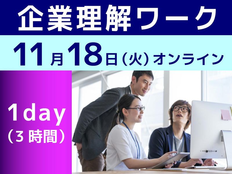 株式会社田中貴金属グループ