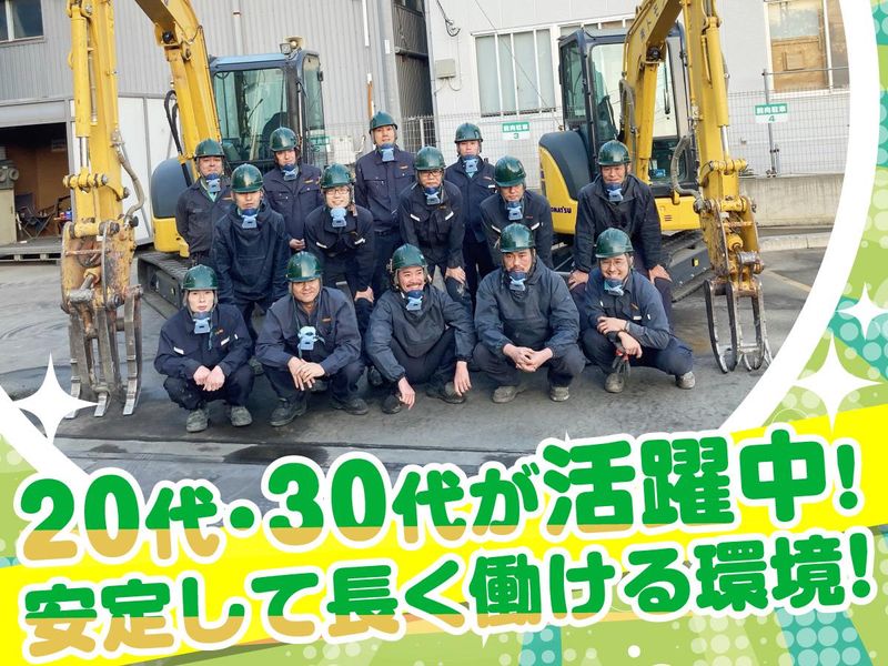 株式会社トモノの求人・転職情報