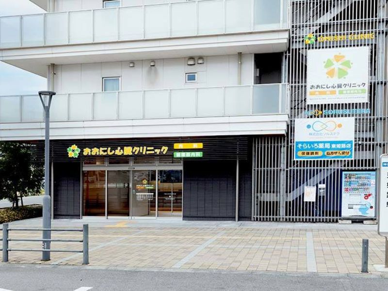 おおにし心臓クリニックのアルバイト・バイト求人情報-01