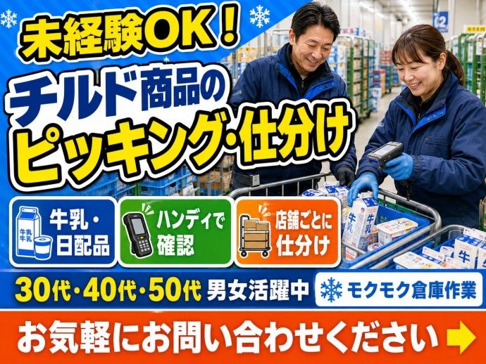 株式会社NCI