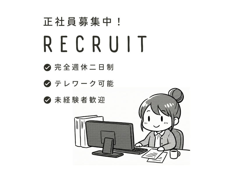 合同会社シェルパの求人・転職情報