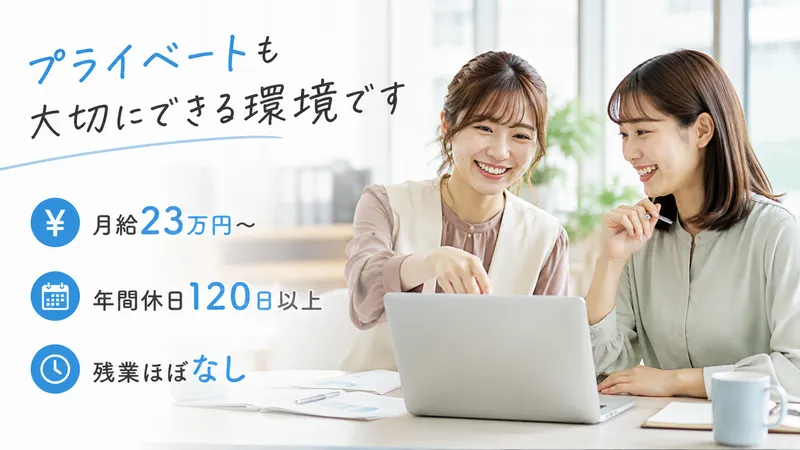 株式会社ＮＥＷ　ＧＡＴＥ-0024の求人・転職情報