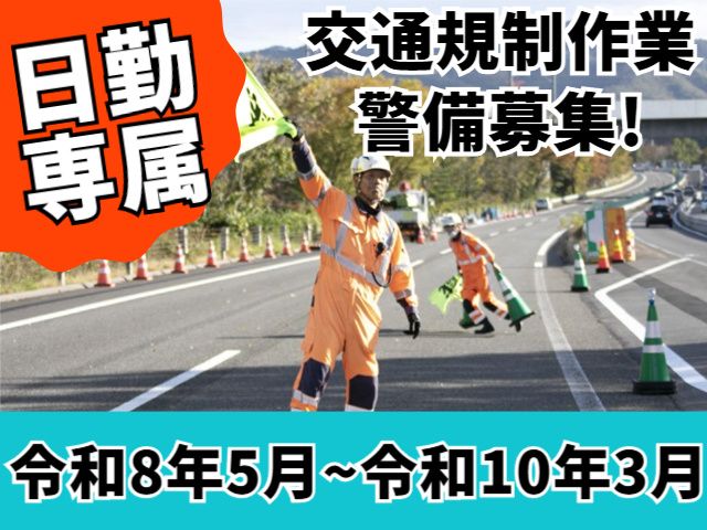株式会社エム・エフ・ティ仙台の求人・転職情報