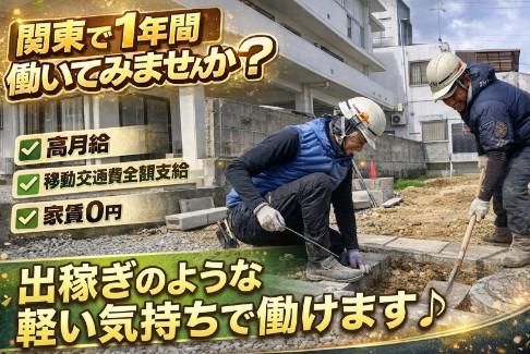 株式会社エスブロックの求人・転職情報