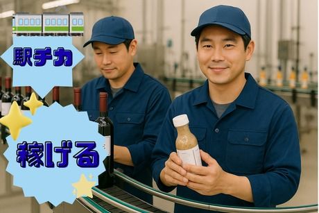 東西株式会社
