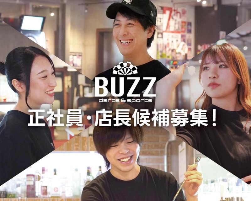 ＮＥＸＴ　ＧＡＴＥ　ＦＯＯＤ　ＲＥＬＡＴＩＯＮＳ株式会社の求人・転職情報
