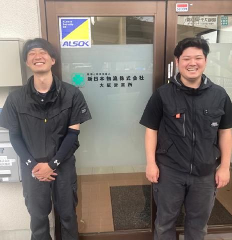 新日本物流株式会社の求人・転職情報