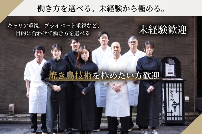 株式会社プレコフーズ-0002の求人・転職情報