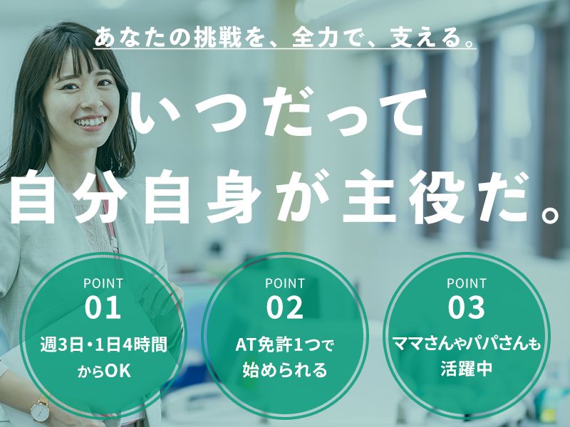 有限会社会計スタッフの派遣求人情報