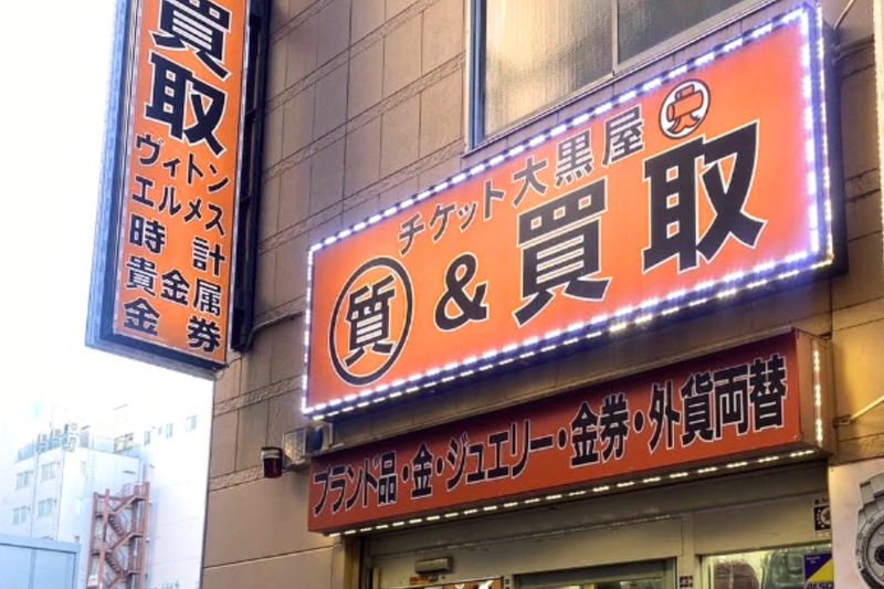 株式会社プロスタの求人・転職情報