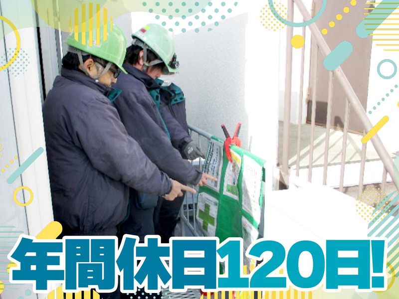 株式会社テクノゲートの求人・転職情報