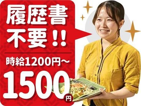 スコンター　名駅店のアルバイト・バイト求人情報-13