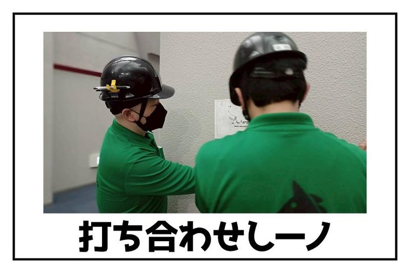 株式会社ダークホースのアルバイト・バイト求人情報-02