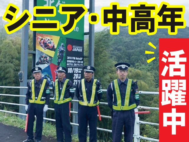 株式会社イー・アールのアルバイト・バイト求人情報-03