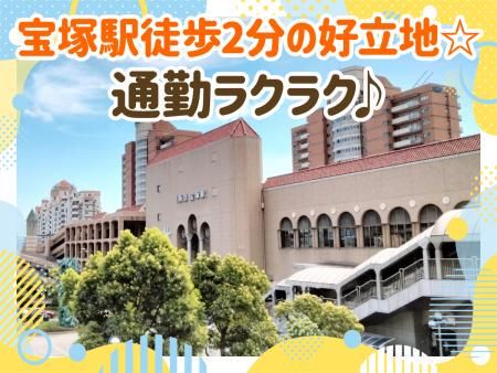 個別指導学習塾　創学舎　宝塚教室のアルバイト・バイト求人情報-04