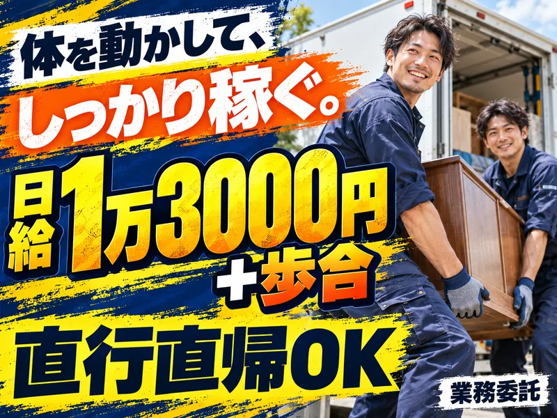 株式会社ＫＴＳＫ　ＬＡＢの求人・転職情報