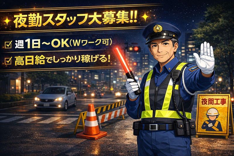 株式会社Y・T・Mのアルバイト・バイト求人情報-24