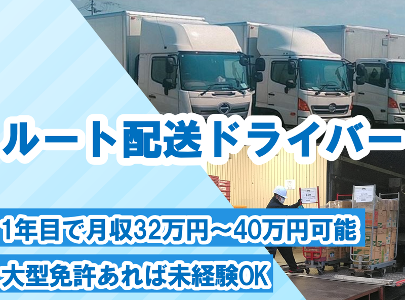 株式会社シーエムシーネット通商の求人・転職情報