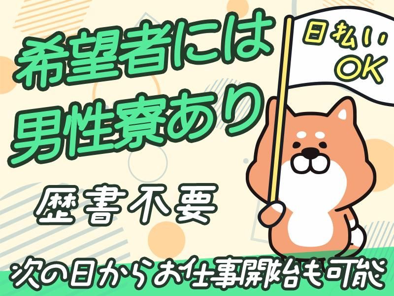 株式会社アシストパワーの求人・転職情報