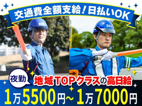 サンエス警備保障株式会社-0027の求人・転職情報