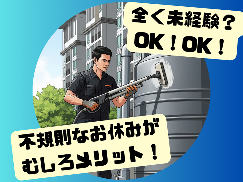 株式会社カインドサービスの求人・転職情報
